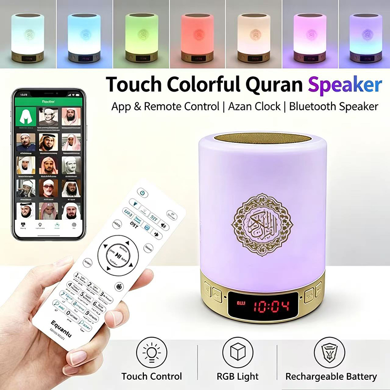Audio Home Cinema - Gece Lambası Müslüman Arapça Kuran Ezan